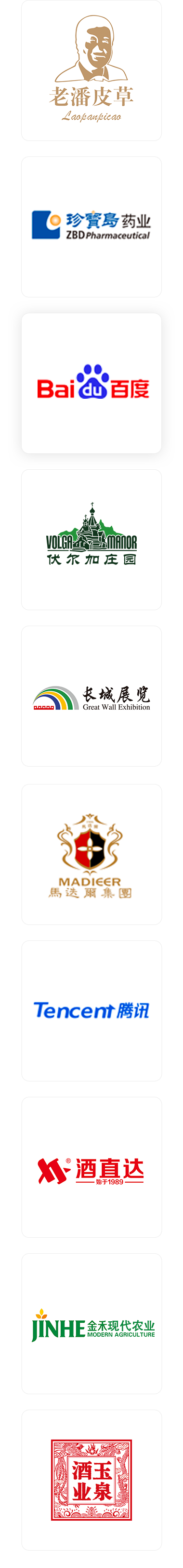 temo Logo